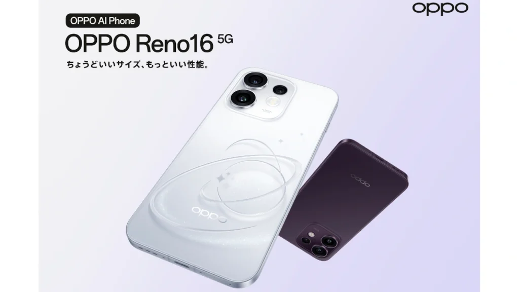 OPPO Reno16 5G Launched in China, 6.32-inch Compact Mid-Range Phone